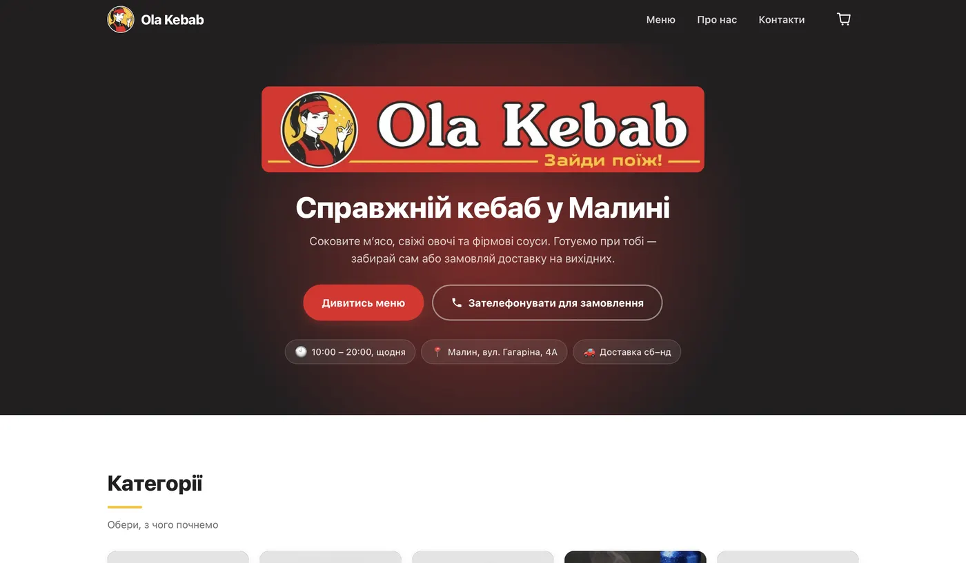 Головна сторінка сайту Ola Kebab на комп'ютері